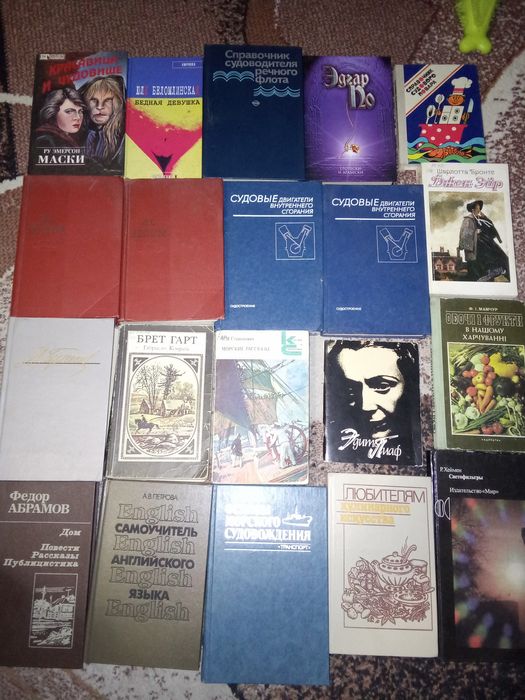 Продам книги разные.