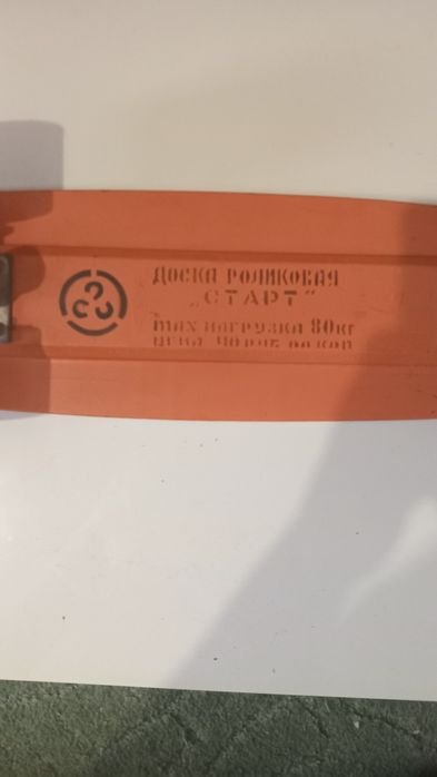 Продам скейт Старт