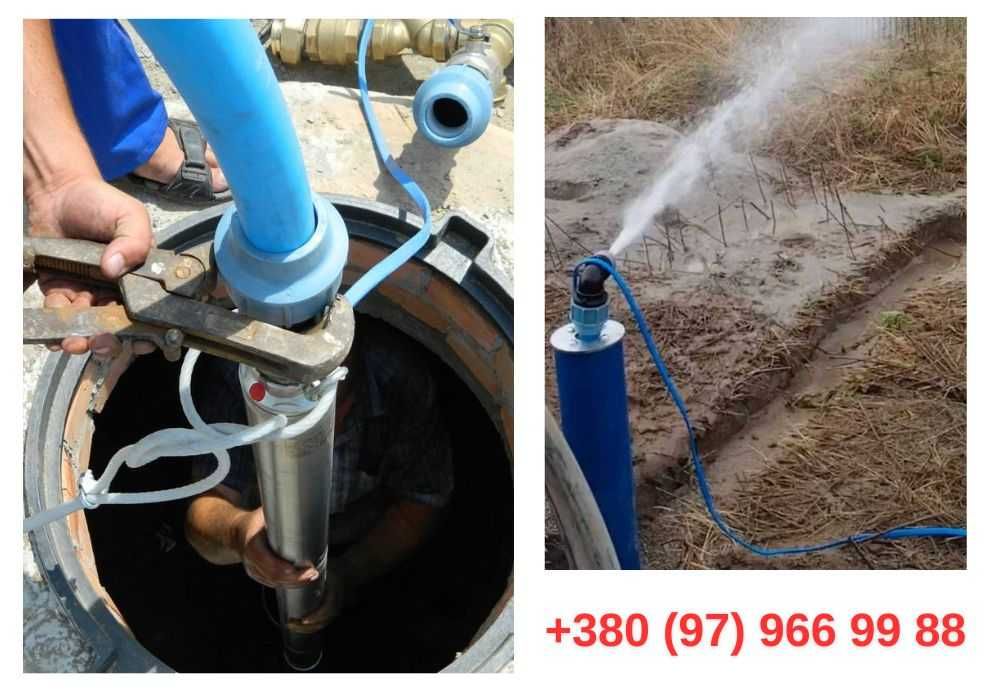 Ремонт скважин з водою / Ремонт насосів / Заміна автоматики свердловин