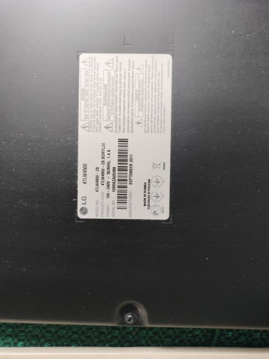 Продам телевизор