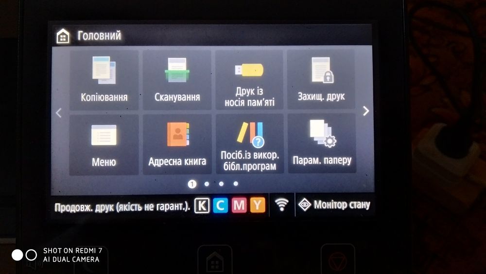 CANON i-sensys MF655Cdw