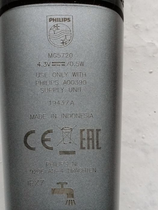 Тример Philips MG5720/15