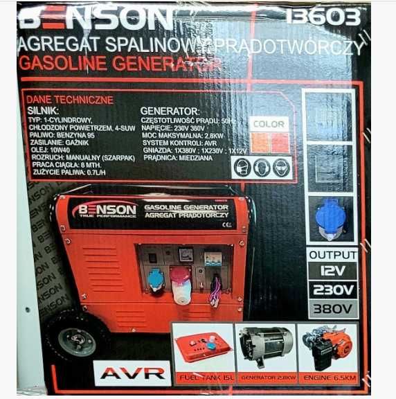 Супер ціна! Генератор бензиновый BENSON 2800 W, В наявності!