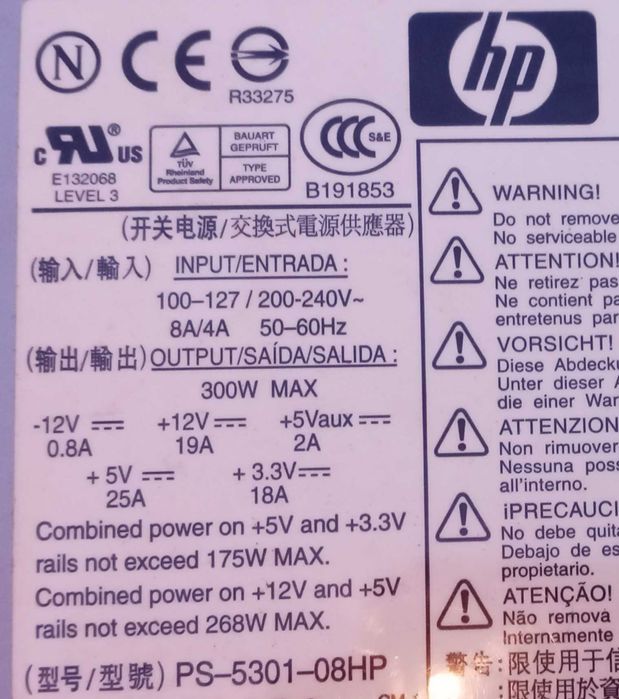 Рабочий компьютерный блок питания HP PS-5301-08HP оригинал