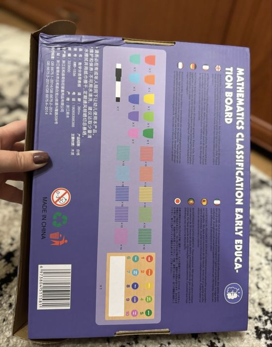 Математичний набір (магнітне поле, лічильні палички, стаканчики)