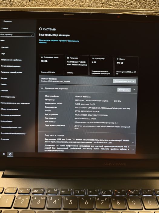 ASUS VivoBook 15 Pro Ryzen 7 / GTX 1650 / 16GB / SSD 512 / 144 Гц