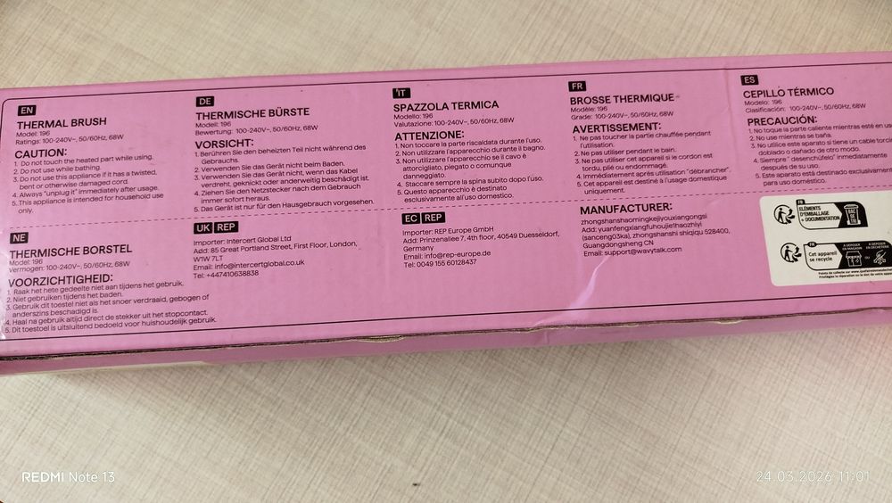 Термощітка Wavytalk 1,5 дюйма з функцією іонізації Blowout Express