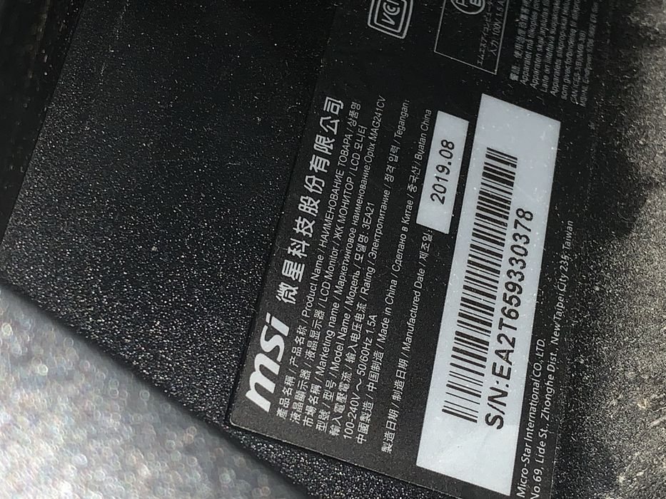MSI monitor czarny zakrzywiony 3EA21