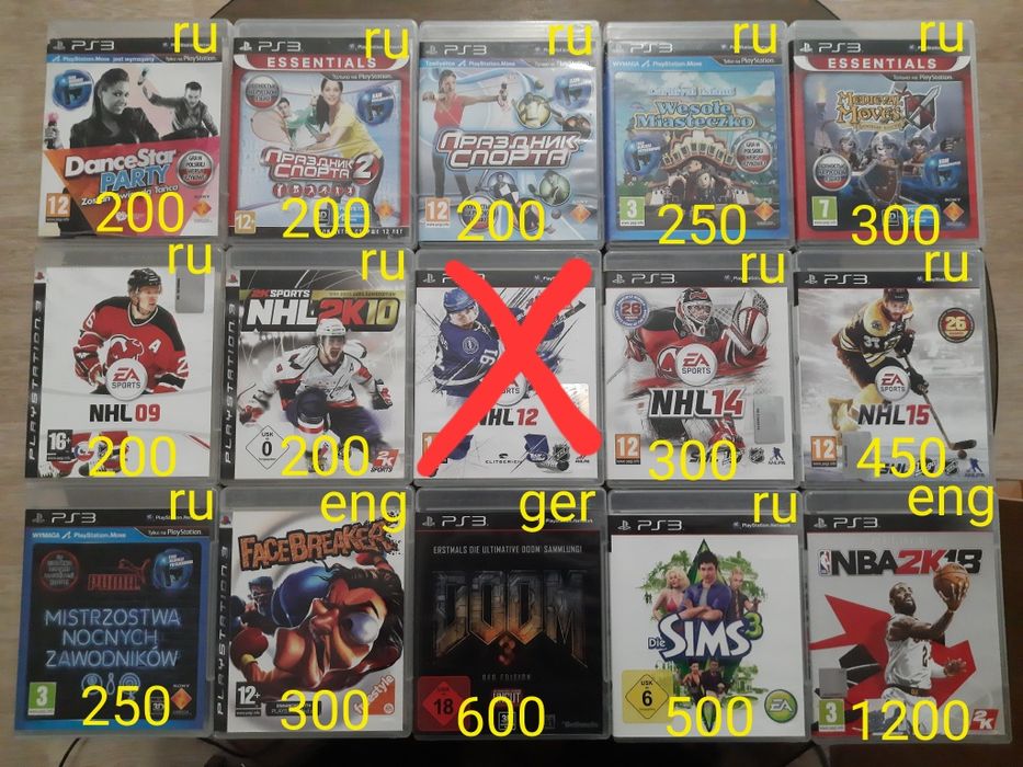 PS3 Playstation3 игры