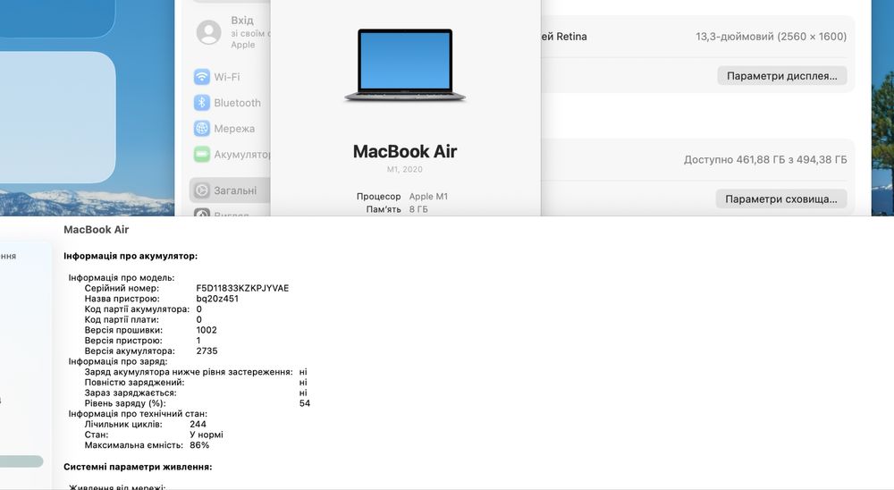 Apple Macbook Air 13 2020 M1 8GB RAM 512GB SSD IL6797