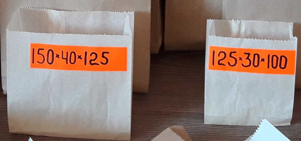 Бумажные Пакеты   Бумажные Кульки   Пакеты   Кульки