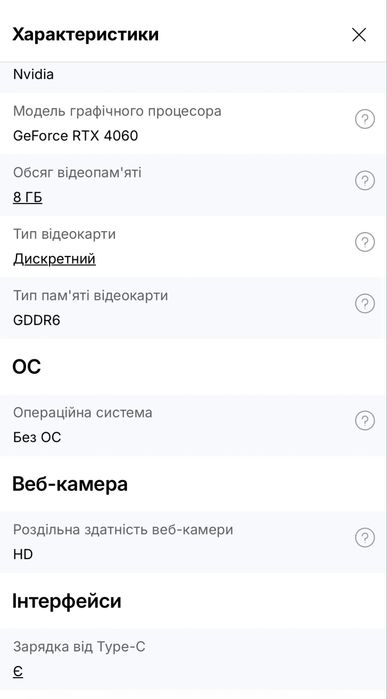 Acer Продам RTX 4060