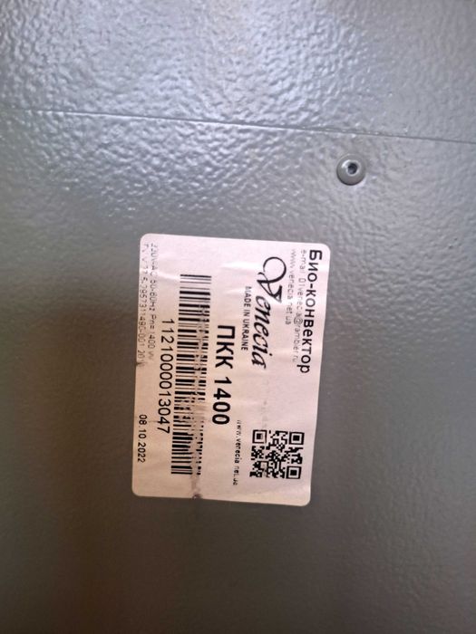 Комплект керамічних обігрівачів Венеція (ПКК 1400 + ПКИТ 750)