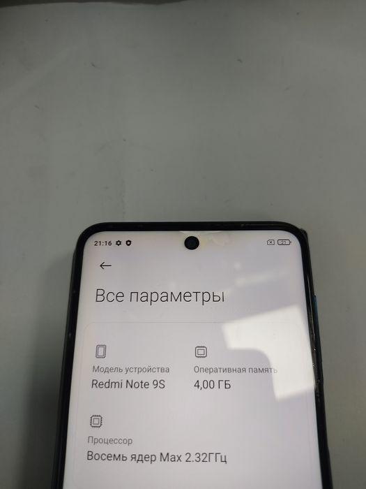 Redmi note 9s 4/64 gb NFC