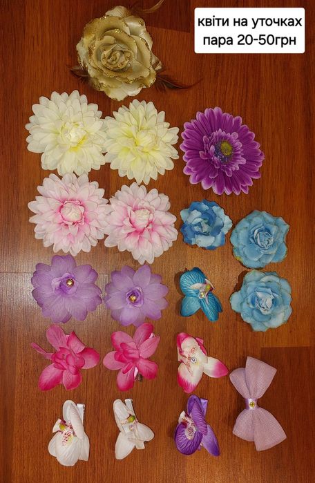 Прикраси для волосся, резинки, заколки, обручі, бантики