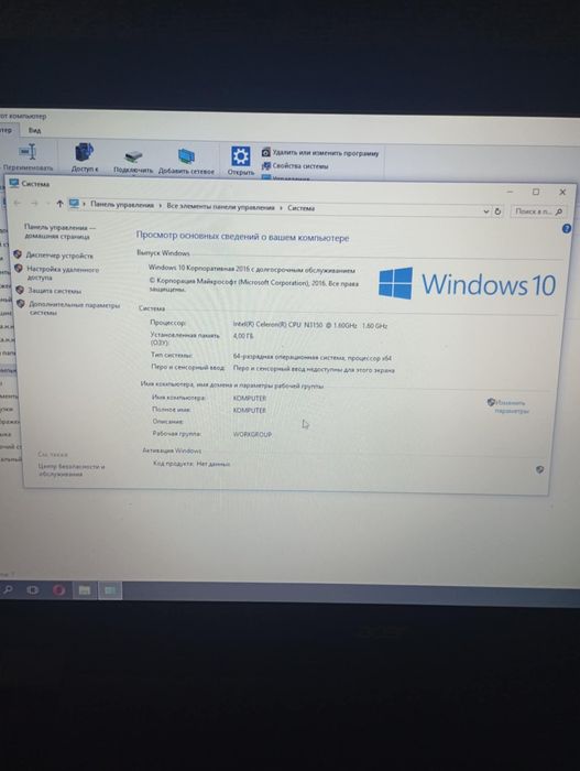 Продам ноутбук Асер