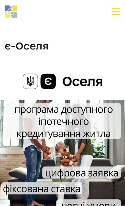 Новий будинок, щойно збудований єОселя. ГАЗ