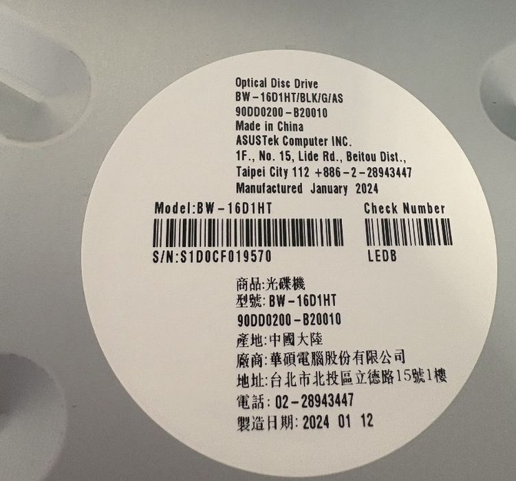 Nagrywarka Blu-ray Asus