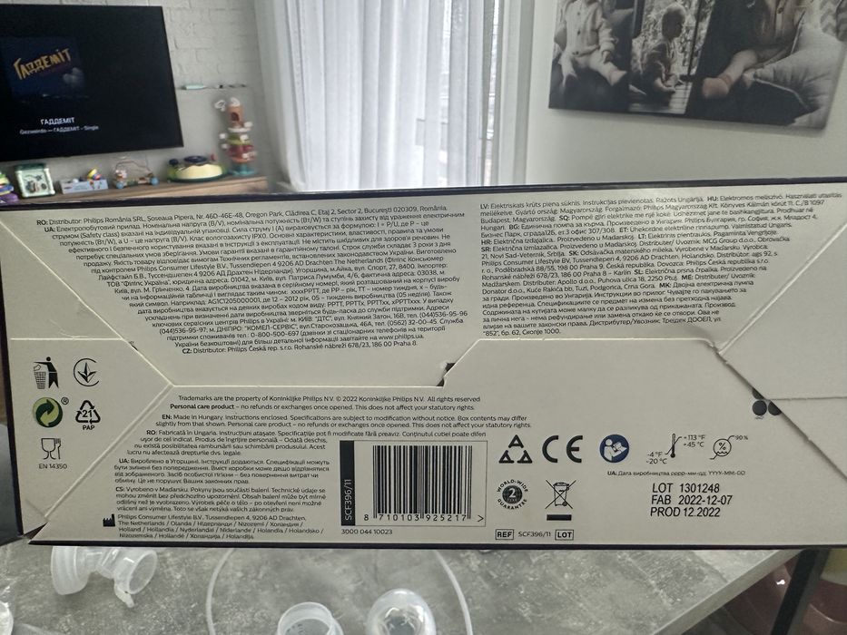 Молоковідсмоктувач Philips Premium електричний SCF396