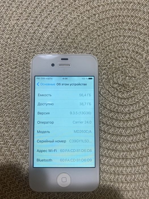 iphone 5s 64gb - купити мобільні телефони та смартфони - Ціна на