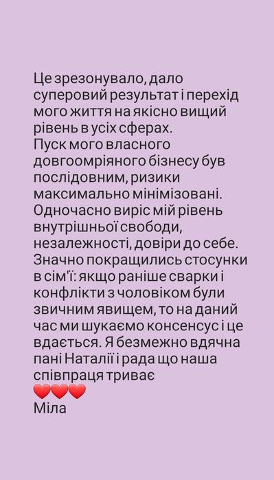 Психолог, Психотерапевт, Сексолог Досвідчений Дипломований безкоштовно