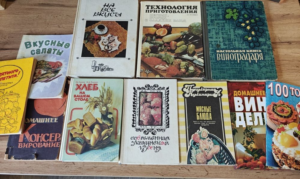 Кулинарная литература. Блюда/Рецепты. Книги для хозяек. Цена за всё.