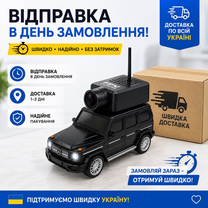 FPV машинка на радіокеруванні з Wi-Fi камерою | Керування зі смартфона | HD 720P