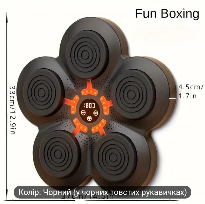 Станція для боксу