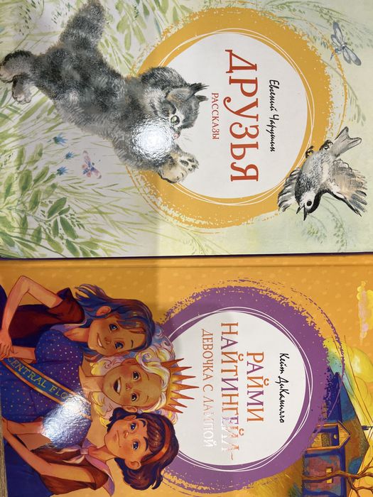 Книги Махаон! Яркие иллюстрации, цена указана за 27 книг!