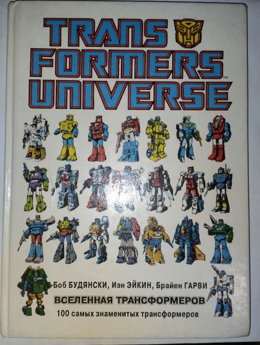 THE TRANSFORMER 廃盤CD ５枚セット！！ трансформер - купити книги, журнали - Ціна на OLX.ua