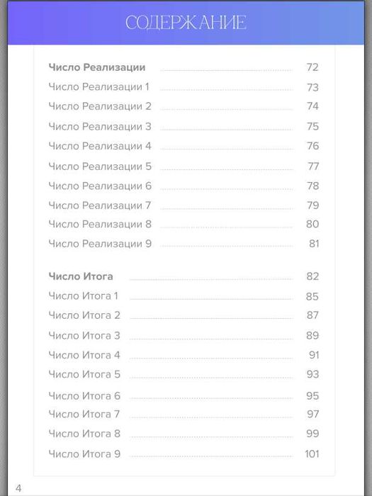 Цифрова книга KEYTO — Олексій Капустін | PDF (цифрова психологія)