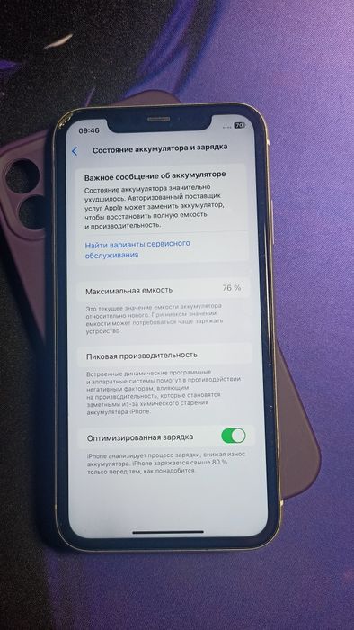 iPhone 11 на 64 gb // Айфон 11 64 Гб