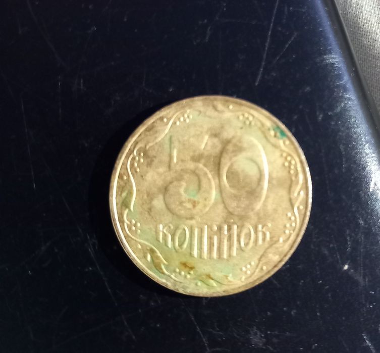 50 коп 2008 року з лілією