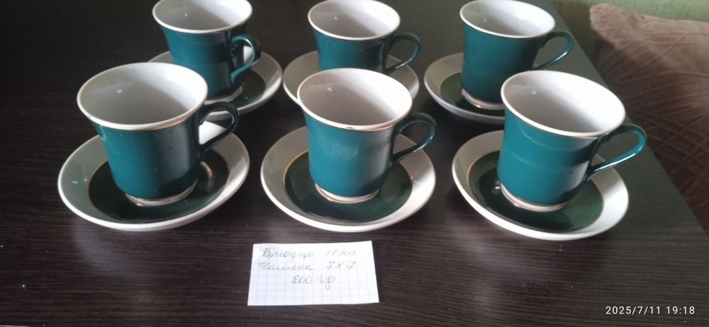 Сервіз кавовий новий