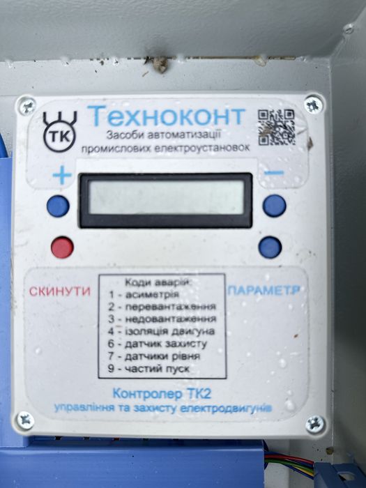 станція керування та захисту Техноконт TK112-H1-ОП/1