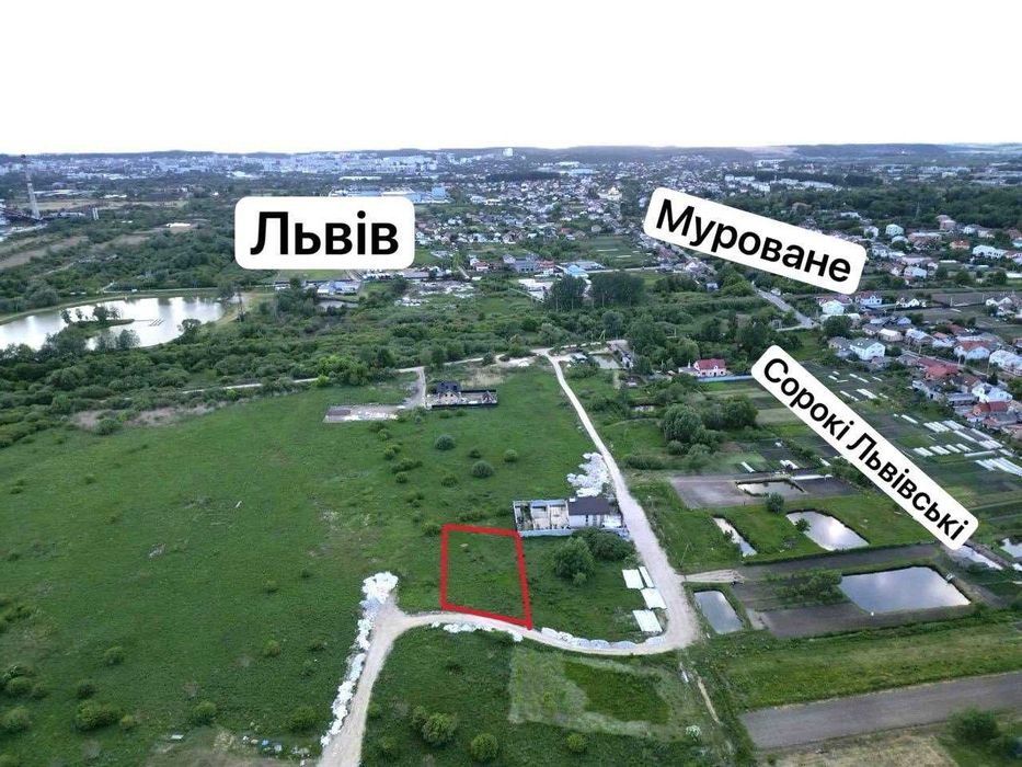 Продаж земельної ділянки в с. Сороки-Львівські