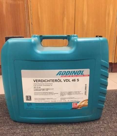 Масло компресорне, масло для гвинтових компресорів VDL 46, VRD46, R46
