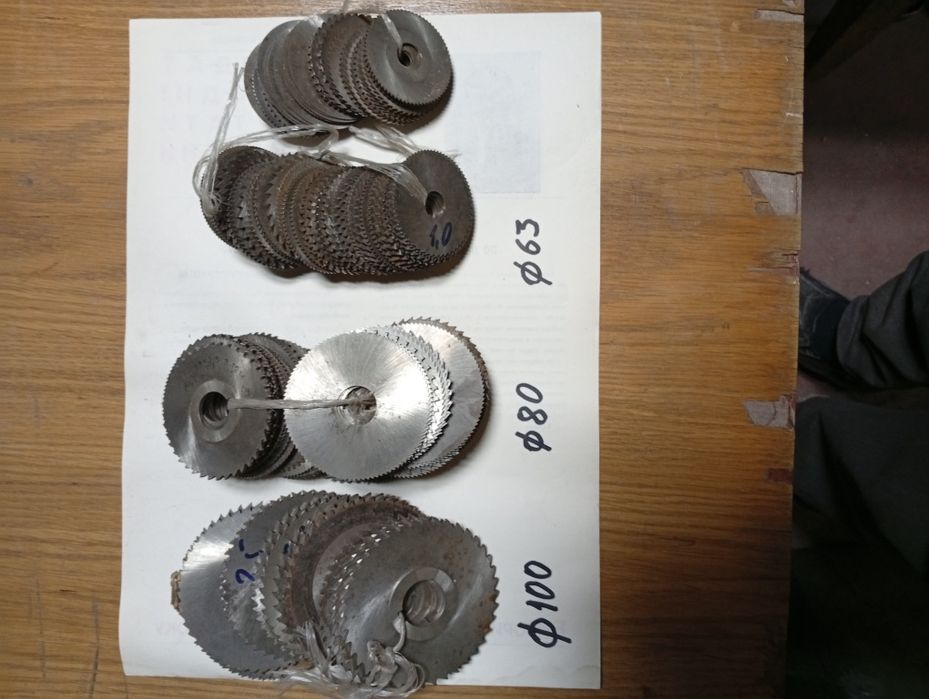 Дисковые фрезы СССР