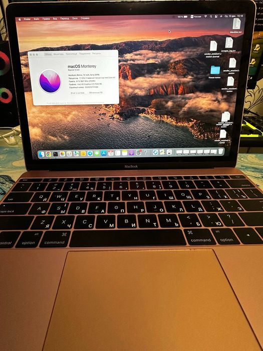 MacBook Air 12" 2016 Rose Gold Intel i5 8GB RAM 256GB SSD