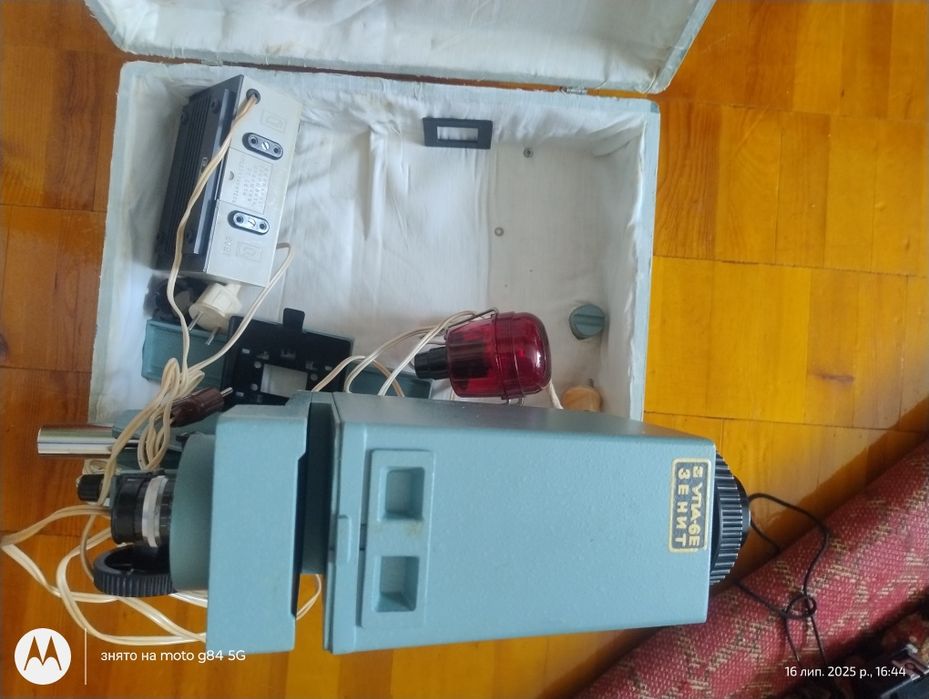 Фотозбільшувач ЗЕНІТ