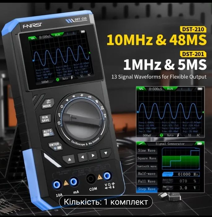 Осцилограф, осциллограф FNIRSI DST-210. 3в1