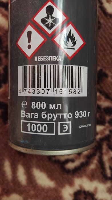 Поліуретанова піна Haisser PRO 65