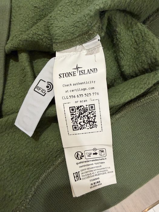 Світшот Stone Island XL