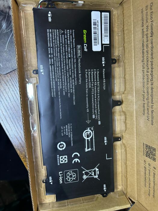 Bateria GreenCell BL06XL HSTNN-DB5D do HP EliteBook Folio 1040 G1 G2