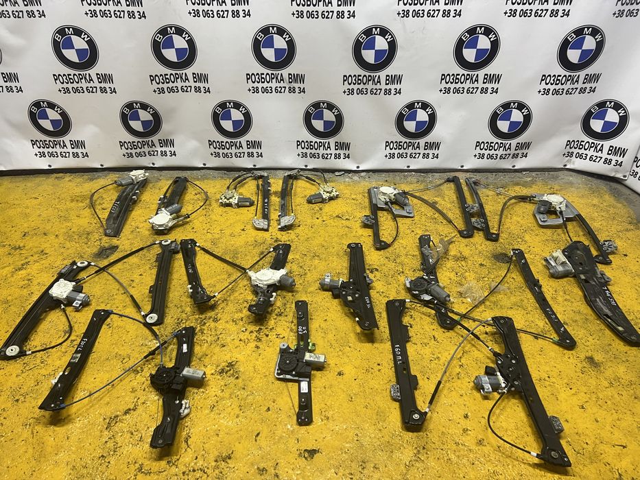 Продам стеклоподъёмник bmw e38 e39 e46 e53 e60 e65 e90 f01 f30 f10 e70
