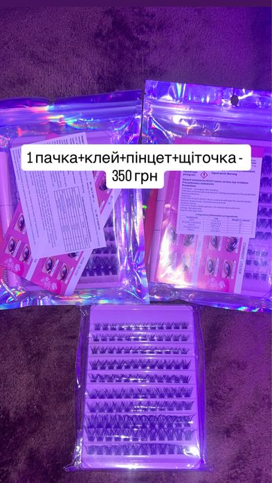 Накладні вії пучкові ленточные набор для наращивания накладные ресницы