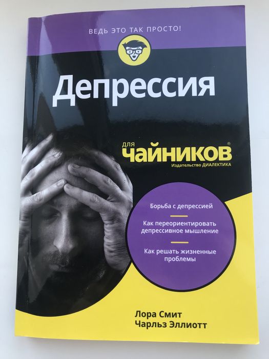 Книга нова. Придбана, але не знадобилась. Дуже корисна.