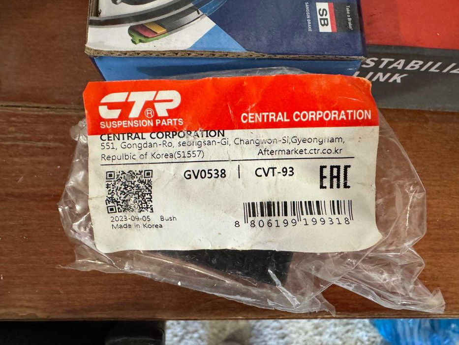 Втулка стабилизатора передняя