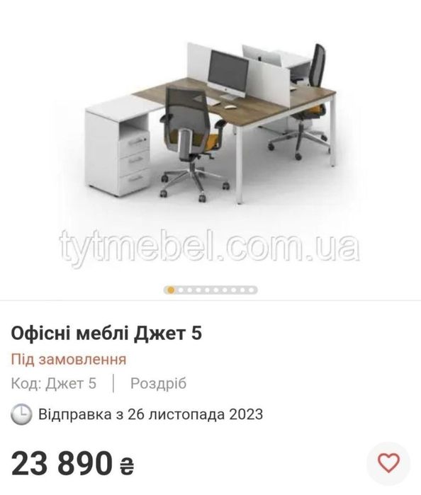 Стол офисный Джет 5