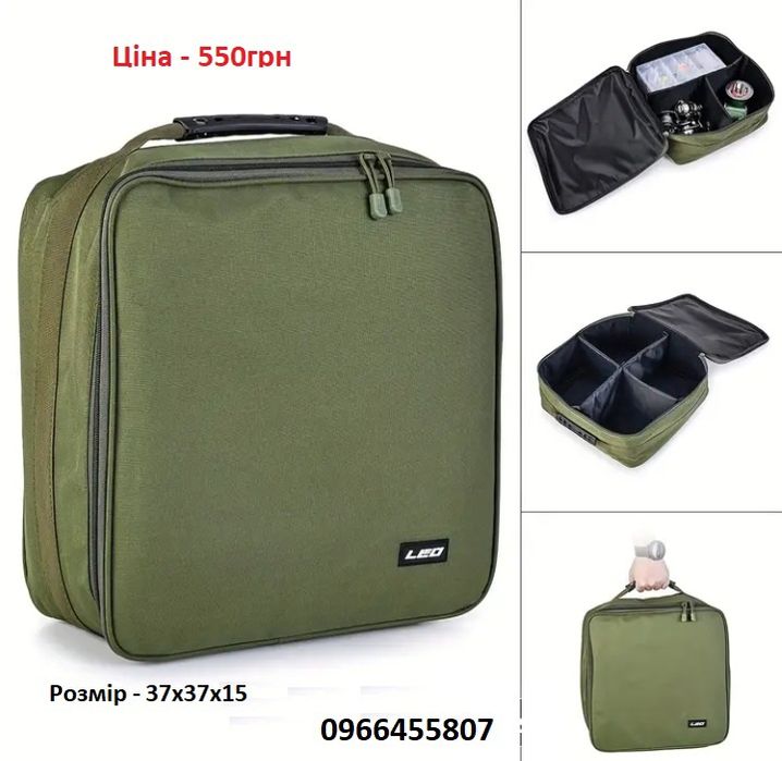 Сумки для відпочинку